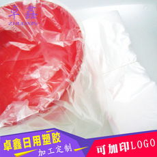汕头市金平区卓鑫日用塑胶制品厂